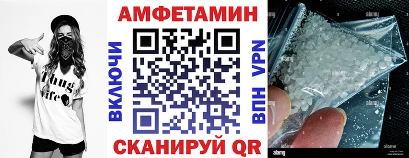 цена наркотик  Краснообск  blacksprut ссылки  АМФЕТАМИН 98% 