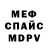 Метадон VHQ blipzero