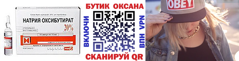 цены   Краснообск  БУТИРАТ буратино 