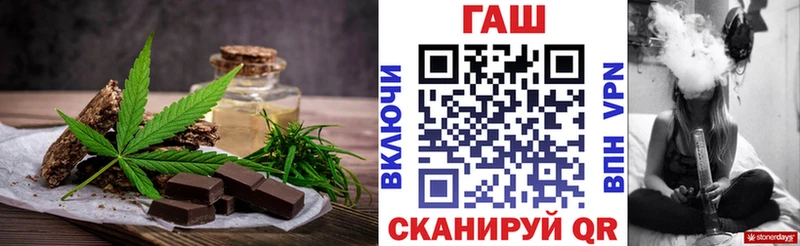 где купить наркоту  Краснообск  Печенье с ТГК марихуана 