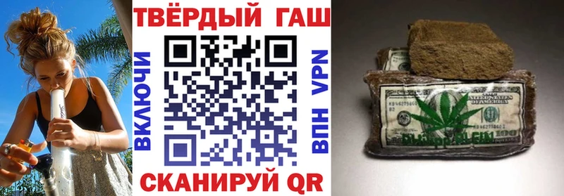 Гашиш VHQ  Краснообск 