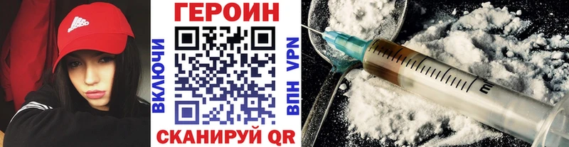 Героин афганец  Краснообск 