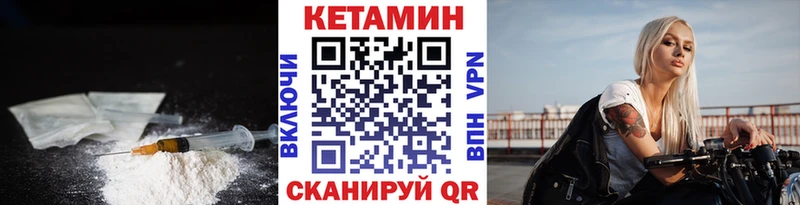 КЕТАМИН ketamine  Краснообск 