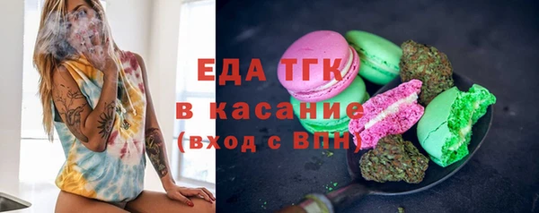 спайс Алексин