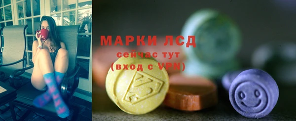 соль курить ск Армянск
