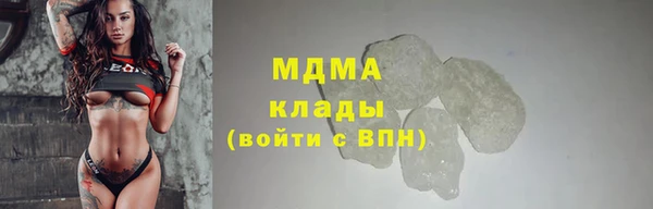 спайс Алексин