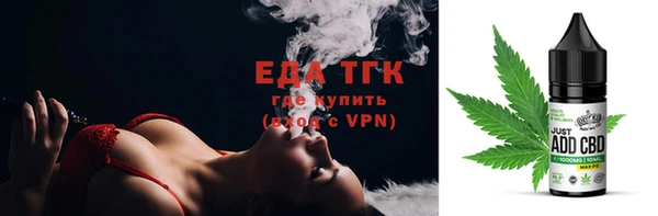 спайс Алексин
