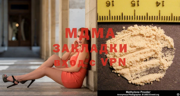 гидра Алексеевка
