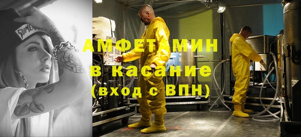 спайс Алексин
