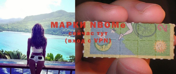 спайс Алексин