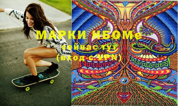 спайс Алексин