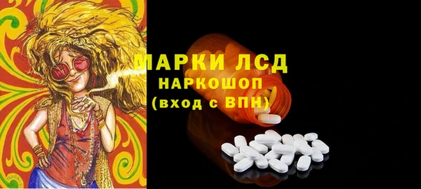 спайс Алексин
