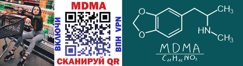 MDMA crystal  купить закладку  Краснообск 