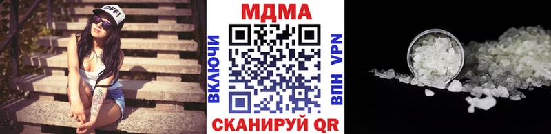 MDMA VHQ Краснообск
