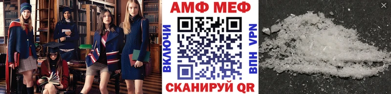 дарк нет состав  Краснообск  Метамфетамин мет 
