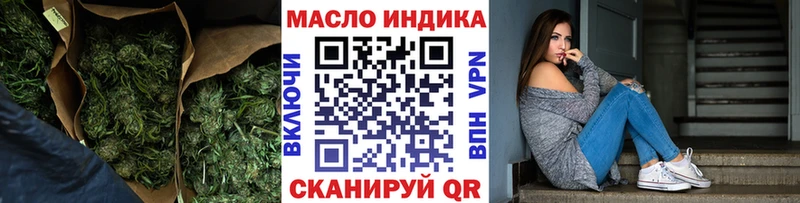сайты даркнета наркотические препараты  Краснообск  ТГК концентрат 